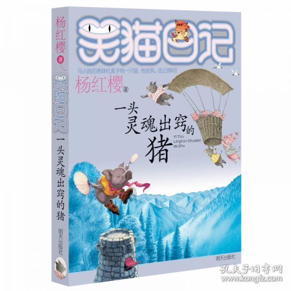 趣味沙滩球