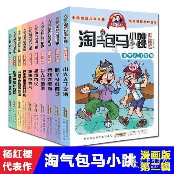 逃离受损的城堡