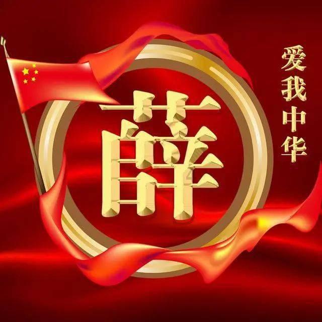 吃星星的恐龙男孩