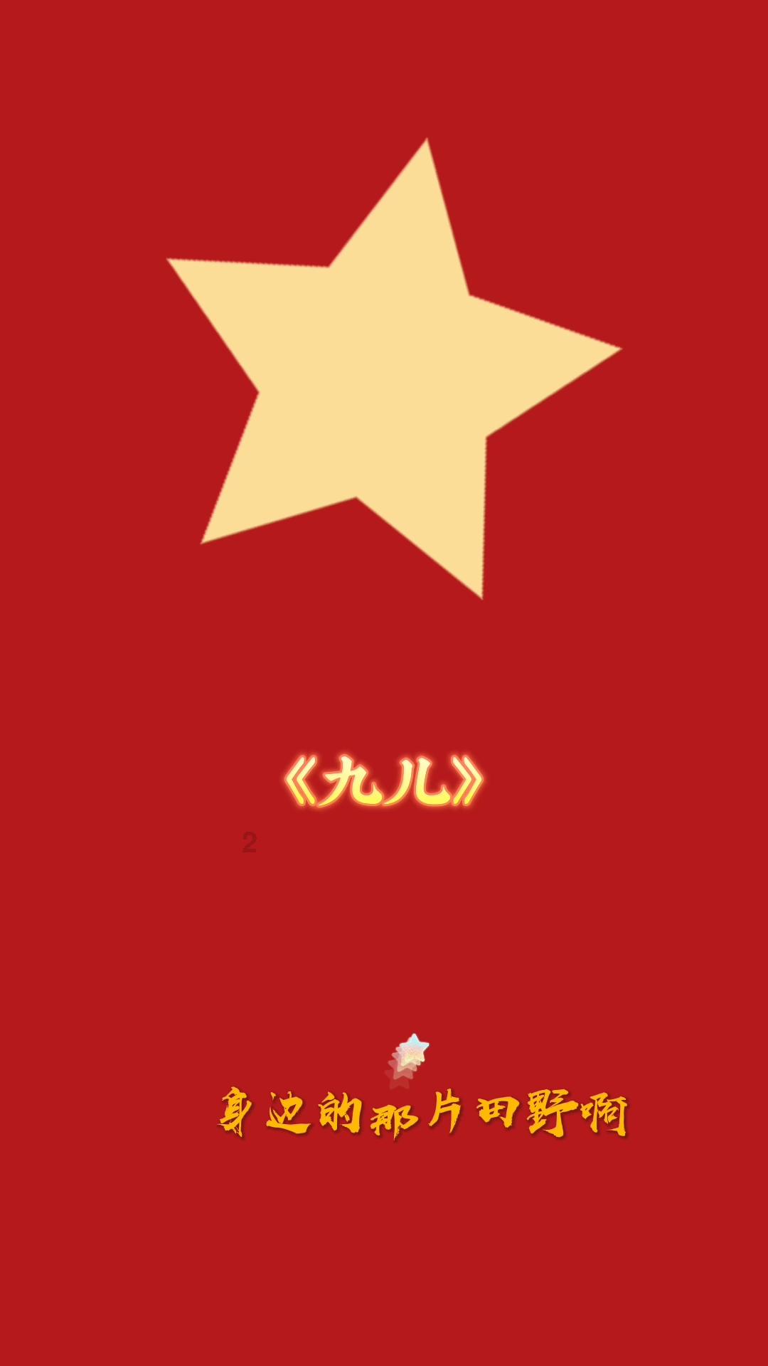左右消消看