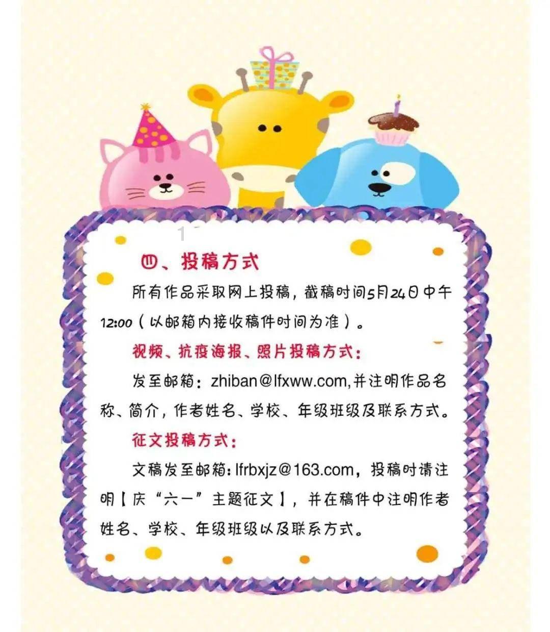 日常照片拼图